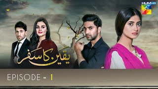 Yakeen Ka Safar Episode 1  Ahad Raza Mir  Sajal Ali  Hira Mani  HUM TV Drama [upl. by Xantha757]