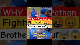 Irfan and Yusuf Fight🤯Yusuf pathan and Irfan pathan fight irfanpathan fights yusufpathan cricket [upl. by Tray527]