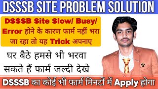 DSSSB Site Not Working Today  DSSSB SITE PROBLEM DSSSB Online Form 2024 dsssb ONLINE CAFE [upl. by Ecila]