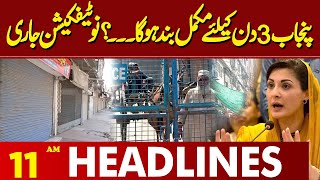 Section 144 Imposed for three days  Lahore News Headlines 11 AM  23 Nov 2024 [upl. by Eneryc298]