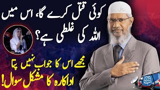 Actress Yashma Gill Asks Dr Zakir Naik Tough Question on Destiny  Complete Answer  Abbtakk News [upl. by Yakcm431]