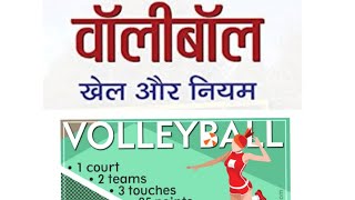 How To Play Volleyball Beginners  Underhand amp Finger  abvolleyball [upl. by Pepper]