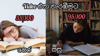 Its Time To Wakeup  Best Study motivation Ever studytips examtips [upl. by Nerra461]