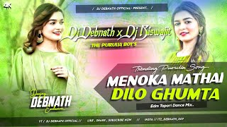 Instagram Viral Song Menoka Mathai Dilo Ghumta Edm Tapori Vibration Mix Dj Debnath X Dj Biswajit [upl. by Wistrup]