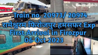 Train no 20974 Rameswaram Ajmer Firozpur Humsafar Exp First Arrival In Firozpur Cantt [upl. by Wain]