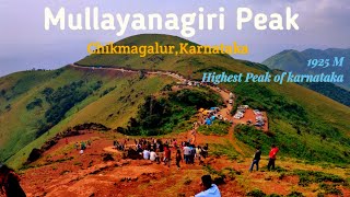 Highest Peak in Karnataka  Mullayanagiri Peak  Chikmagalur Tourist Places in Tamil  Part  1 [upl. by Aeikan]