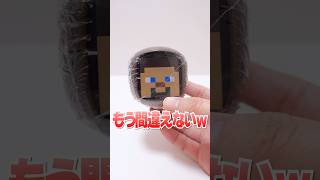 Opening Gachapon DIY CAPCHARA MINE CRAFT Shorts ガチャガチャ [upl. by Tnafni159]