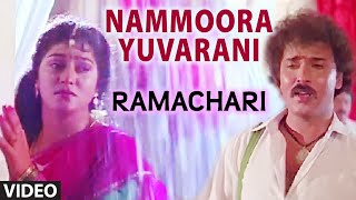 Ulavacharu Biriyani  Ee Janmame Ruchi Video Song  Telugu Film  Illayaraja  Prakash Raj [upl. by Clemmy361]