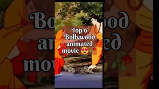 top5 Best Indian Animated Movies  Top 5 Best Indian Animated Movies of god shortsnostalgia [upl. by Bobker953]