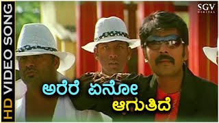 Arere Yeno Aaguthide  HD Video Song  Venki Movie  Orata Prashanth  Rashmi  Karthik [upl. by Paapanen]