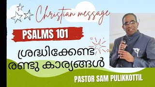 Psalms 101 malayalam  message  christian message  Pastor Sam Pulikkottil [upl. by Pearson]