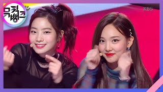 《ADORABLE》 TWICE트와이스  LIKEY 인기가요 Inkigayo 20171126 [upl. by Adlitam]