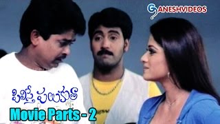 Pilisthe Palukutha Movie Parts 213  Vijay Chandar Aakash Shamitha Shetty  Ganesh Videos [upl. by Akenot254]