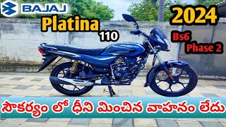 2024 Platina 110 Comfortec Bs6 phase 2 Model  Specs amp Features  Ride Review  Telugu [upl. by Jillian]