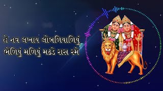 Kirtidan Gadhvi No Tahukar 21  Nav Lakhay Lobadyadiyu Chhand  First Time Gujarati Lyrics [upl. by Northey]