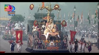 Maharashtra Tableau  Republic Day Parade 2024 [upl. by Les]