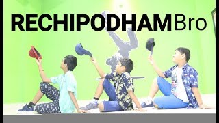 Rechipodham Brother Dance Cover  F2 Video Songs  Lohitashwa saraj [upl. by Nira6]