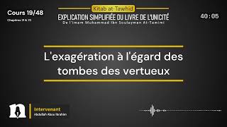 Kitab Tawhid  19  Lexagération à légard des tombes des vertueux [upl. by Assenar]