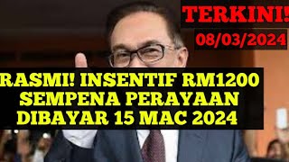 RASMI INSENTIF RM1200 SEMPENA PERAYAAN DIBAYAR 15 MAC 2024 str bantuan str2024 pencen pesara [upl. by Meerak37]