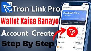 Tronlink Pro Wallet Kaise Banaye  How To Create Tron Link Pro Wallet  Tronlink Pro Account Kaise [upl. by Laamaj]