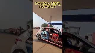 వైజాగ్ వస్తున్న అఘోర మాత  అగోర entertainmentvideos [upl. by Morita]