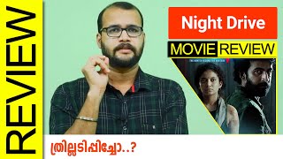 Night Drive Malayalam Movie Review By Sudhish Payyanur monsoonmedia [upl. by Haiacim]