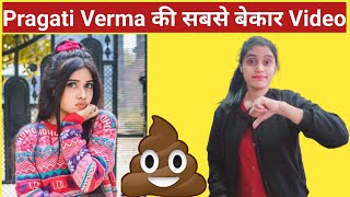 pragati verma cringe [upl. by Idahs]