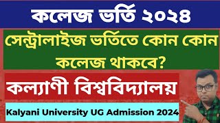 Kalyani University UG Admission 2024 WB College Admission 2024 Apply online KU College under WBCAP [upl. by Ranna]