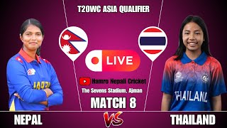 NEPAL U19 VS THAILAND U19 CRICKET LIVE  MATCH 8  ICC U19 WOMENS T20 WORLD CUP ASIA QUALIFIER 2024 [upl. by Jasun886]