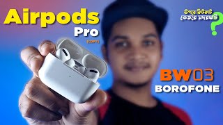 Borofone BW03  Apple Airpods Pro Copy  Unboxing amp Full details Review [upl. by Saref310]