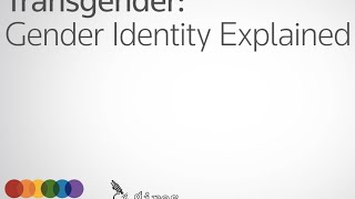 Transgender Gender Identity Explained Event Highlights [upl. by Hermine514]