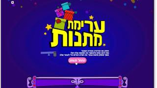 איך להשיג כסף במיקמק בקלות © לא לנסות מרחיק [upl. by Iny]