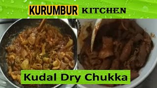 Kudal Dry Chukka  குடல் சுக்கா  Kurumbur Kitchen [upl. by Oriaj603]