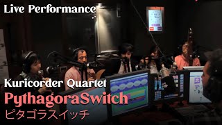 Kuricorder Quartet  PythagoraSwitch ピタゴラスイッチ  Iain Lee on Absolute Radio [upl. by Atsirtal]