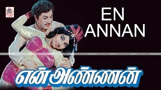 En Annan Full Movie  MGR  என் அண்ணன் [upl. by Evetta67]