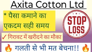 AXITA COTTAN LTD SHARE NEWS  NEXT TARGET  LATEST NEWS  STOCK ANALYSIS axitacotton nifty50 [upl. by Lurleen]