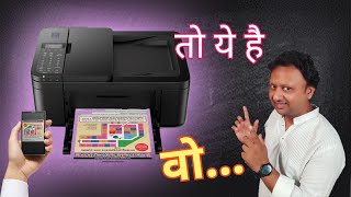 Low cost Printer for home use in India  Best Printer for Home amp Students  सारी खूबियाँ हैं इसमे [upl. by Etan]