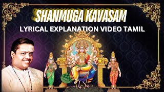 Shanmuga Kavasam  Lyrical Explanation Video Tamil  quotPadmashriquot Dr Sirkazhi S Govindarajan [upl. by Ical]