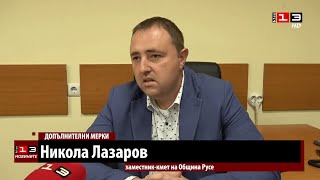 Предлагат нова програма за овладяване популацията на бездомните кучета в Русе [upl. by Eedrahc30]