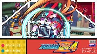 Megaman Zero 4 All Ceratanium Locations [upl. by Cardinal]