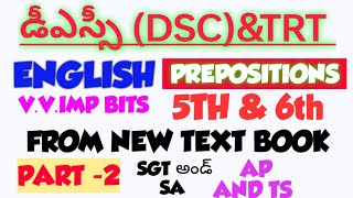 PREPOSITIONS 5TH AND 6TH CLASS NEW TEXTBOOKtrending dsc tet latestnews [upl. by Ariat]