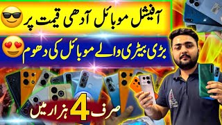 Official Mobile Infinix Tecno New Models Realme Xiaomi Infinix note 40Technical Gossips [upl. by Yerok821]