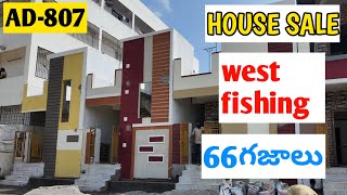 Low Cost Individual House For Sale In Vijayawada [upl. by Johnsten988]