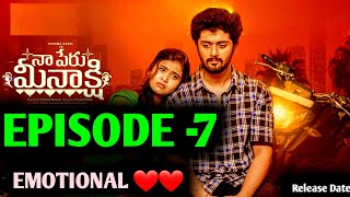 Na Peru Meenakshi  Episode 7  Shushma Ghopal  Charan Lakkaraju  Telugu Webseries 2024  Updates [upl. by Akimit]