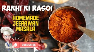 Homemade Jeeravan masala  जीरावन मसाला  सारे मसालो का जोङ और टेस्ट मे सबका तोङ [upl. by Dennet415]