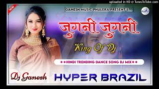 Jugni Jugni  आंखों के रस्ते दिल मे उतरके  Hindi Love Song Full DjRemix  Hyper Brazil Mix DjGanesh [upl. by Dhruv]