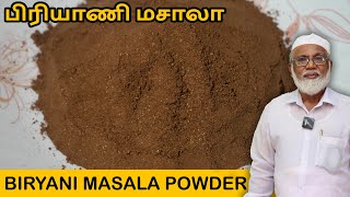 பாய் வீட்டு பிரியாணி மசாலா  Biryani Masala Powder Recipe in Tamil  Biryani Masala Recipe in Tamil [upl. by Philemon]