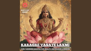 Karagre Vasate Laxmi Mantra Early Morning Mantra for Wealth Knowledge amp Wisdom [upl. by Coop]