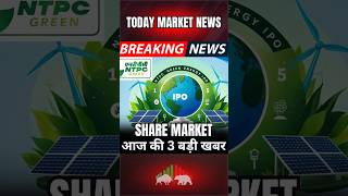 Stock Market Update Top 3 News stockmarketnews sharemarketnews businessnews [upl. by Brade]