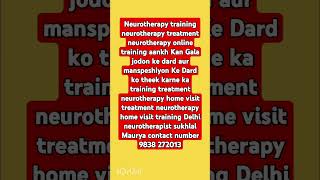 Jay Hanuman neurotherapy trainingneurotherapyneurotherapy Delhi 9838272013 [upl. by Farkas478]